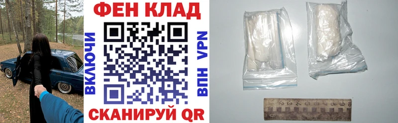 АМФ 98%  Калач 