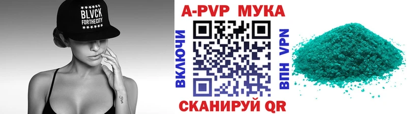 наркота  Калач  omg зеркало  A PVP Соль 