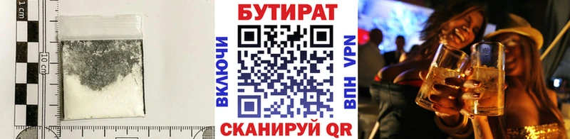 OMG как войти  Калач  маркетплейс клад  Бутират буратино 