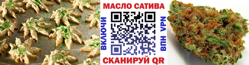 Cannafood конопля  где найти   Калач 