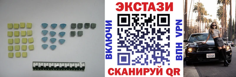 даркнет сайт  Калач  ЭКСТАЗИ VHQ 