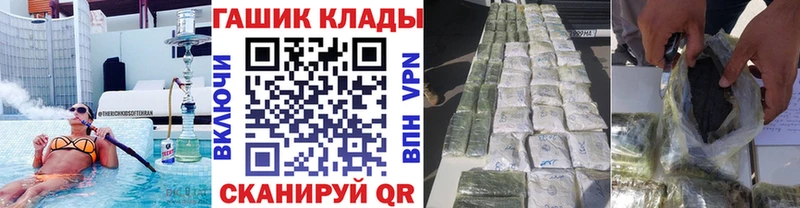 как найти наркотики  Калач  ГАШ Cannabis 