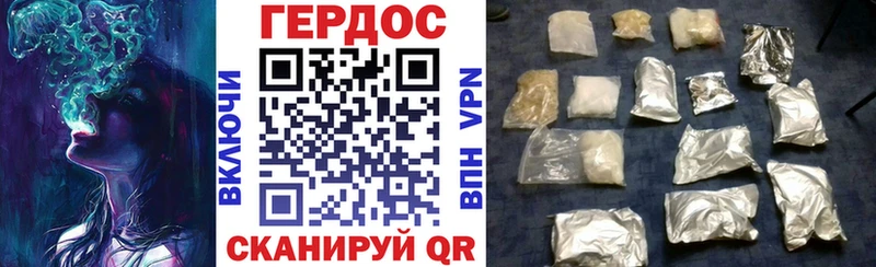 Героин Heroin  мега ссылка  Калач 