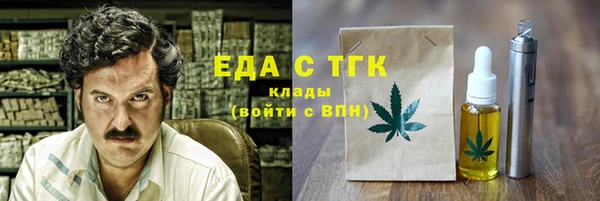 COCAINE Верхний Тагил