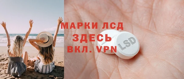 MDMA Premium VHQ Верхнеуральск