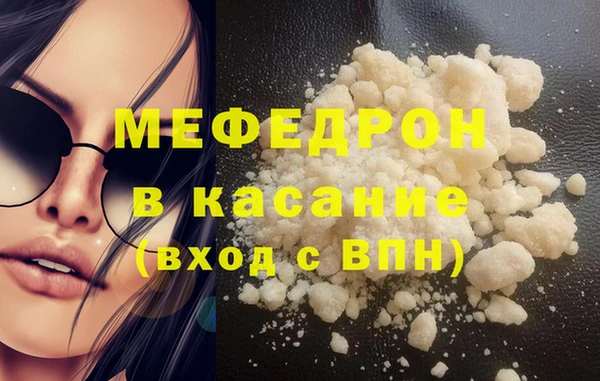 COCAINE Верхний Тагил