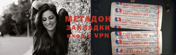 MDMA Premium VHQ Верхнеуральск