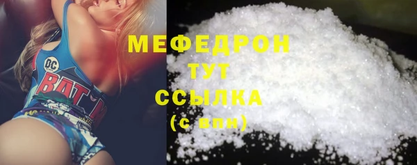 MDMA Premium VHQ Верхнеуральск