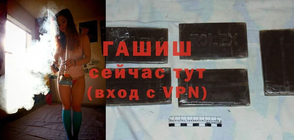 ALPHA-PVP Верея