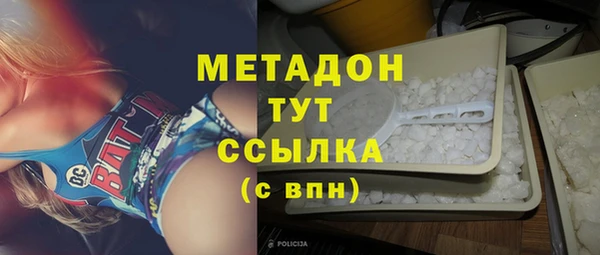 MDMA Premium VHQ Верхнеуральск