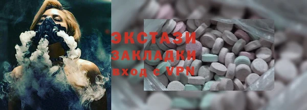 COCAINE Верхний Тагил