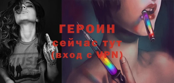 COCAINE Верхний Тагил