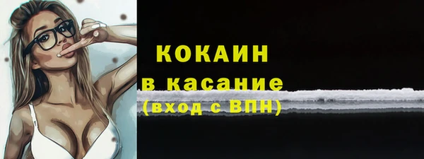 ALPHA-PVP Верея