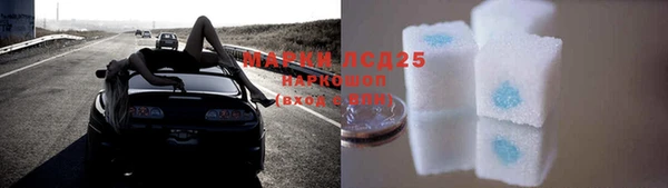 COCAINE Верхний Тагил