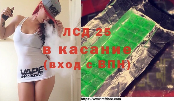 ALPHA-PVP Верея