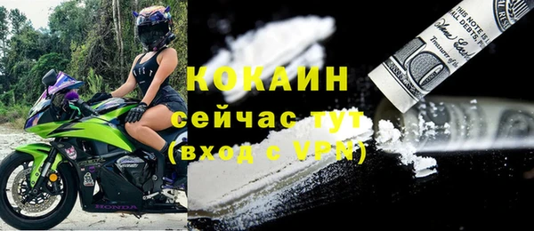 ALPHA-PVP Верея
