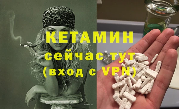 MDMA Premium VHQ Верхнеуральск