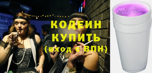 COCAINE Верхний Тагил