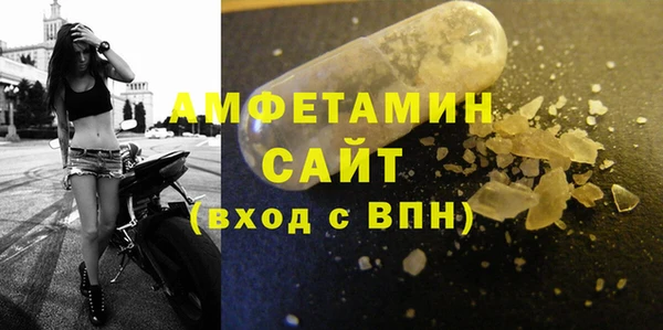ALPHA-PVP Верея