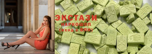 MDMA Premium VHQ Верхнеуральск