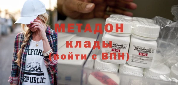COCAINE Верхний Тагил