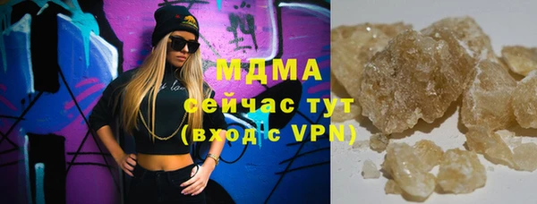 MDMA Premium VHQ Верхнеуральск