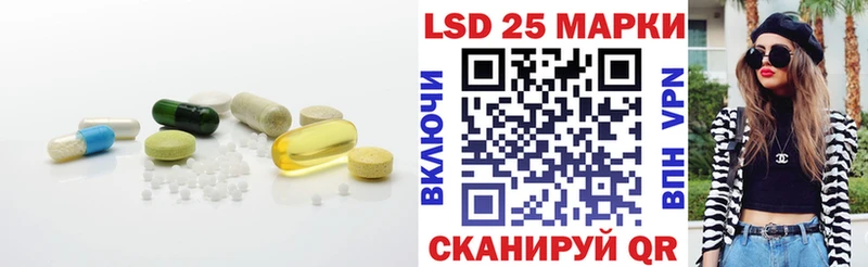 LSD-25 экстази кислота Калач