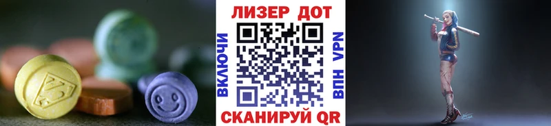 Лсд 25 экстази кислота  Калач 