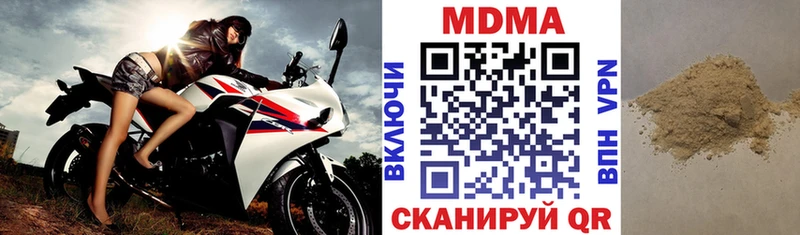 купить   Калач  MDMA crystal 