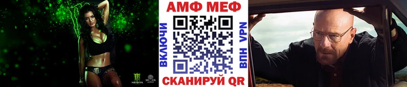МЕТАМФЕТАМИН винт  магазин    blacksprut ONION  Калач 