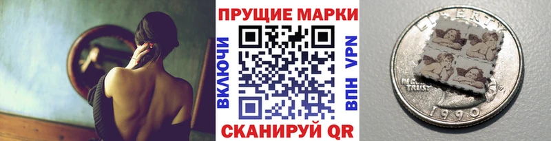 Марки N-bome 1,5мг  Калач 