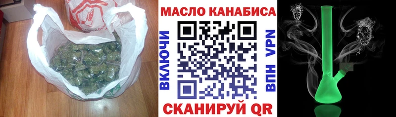 MEGA ТОР  Калач  Дистиллят ТГК THC oil  дарнет шоп 