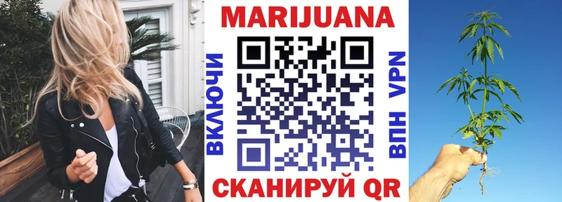 как найти закладки Калач Бошки Шишки тримм